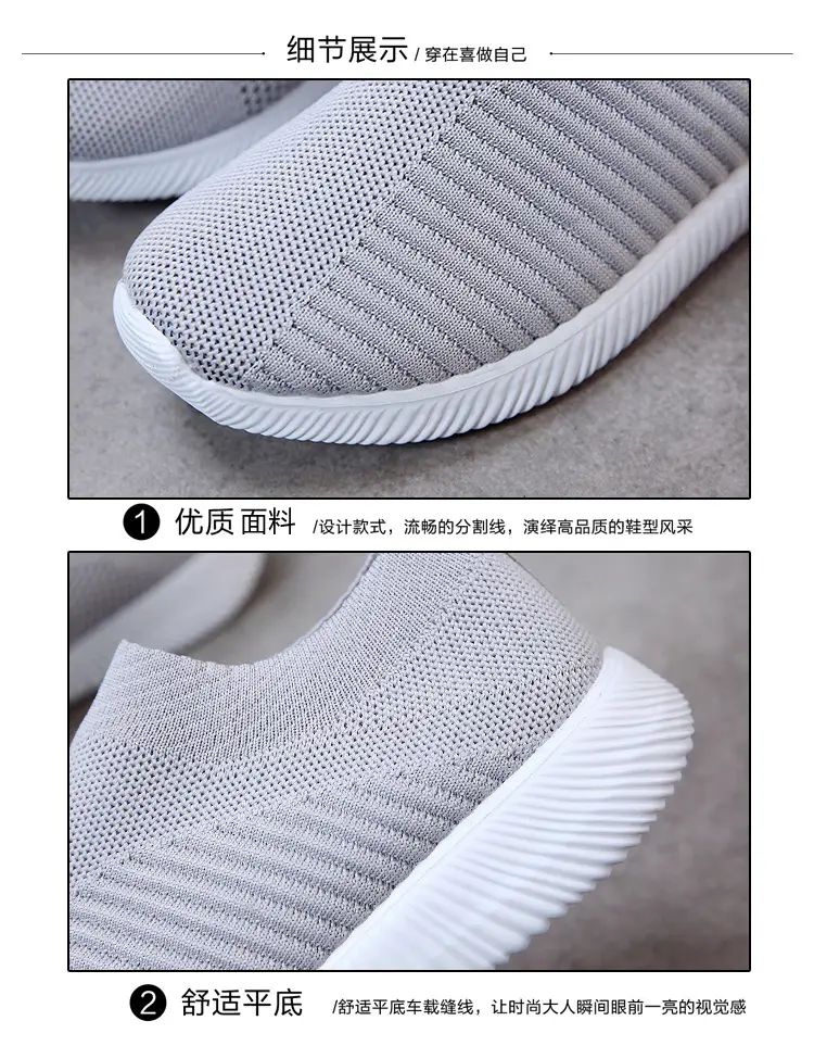 New Style Fly-Knit Shallow Low-Top Lightweight Breathable Slip-On Round-Toe Foreign Trade Large-Size Casual Flat Sneakers — feature 4