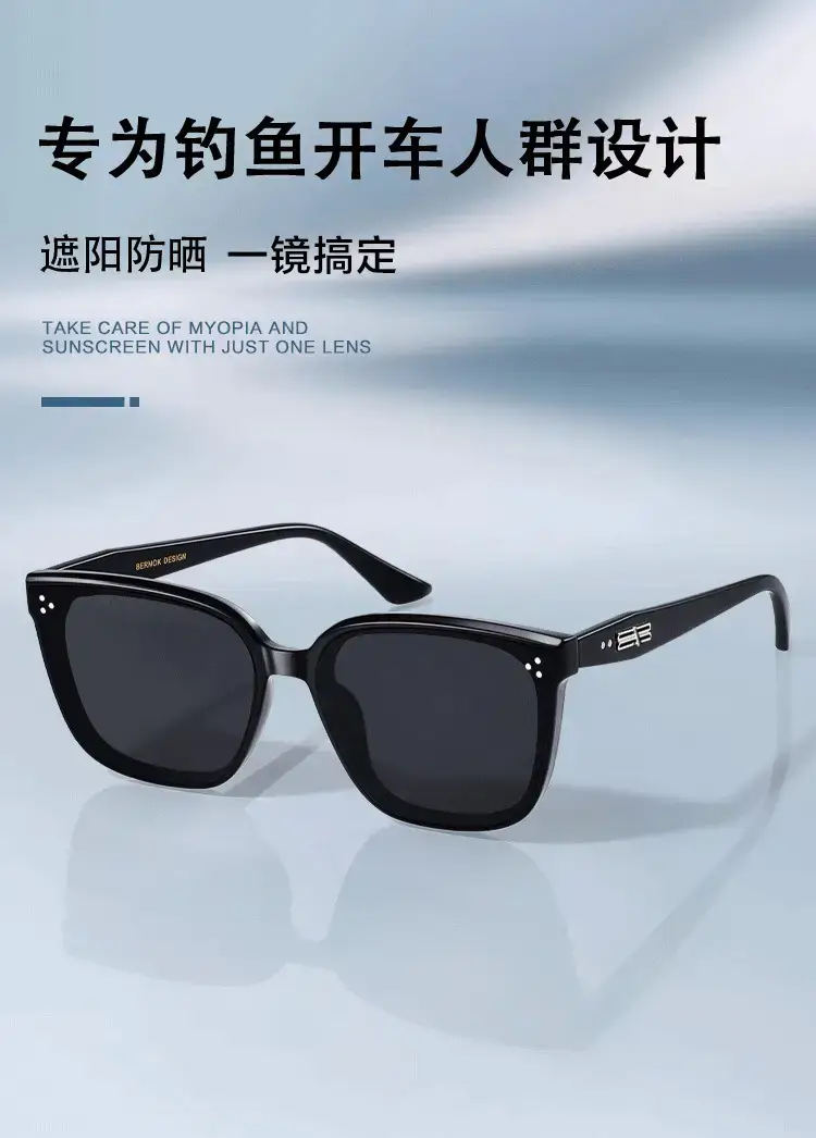 Men Anti-UV Driving Sunglasses Uv400 Black — feature 1