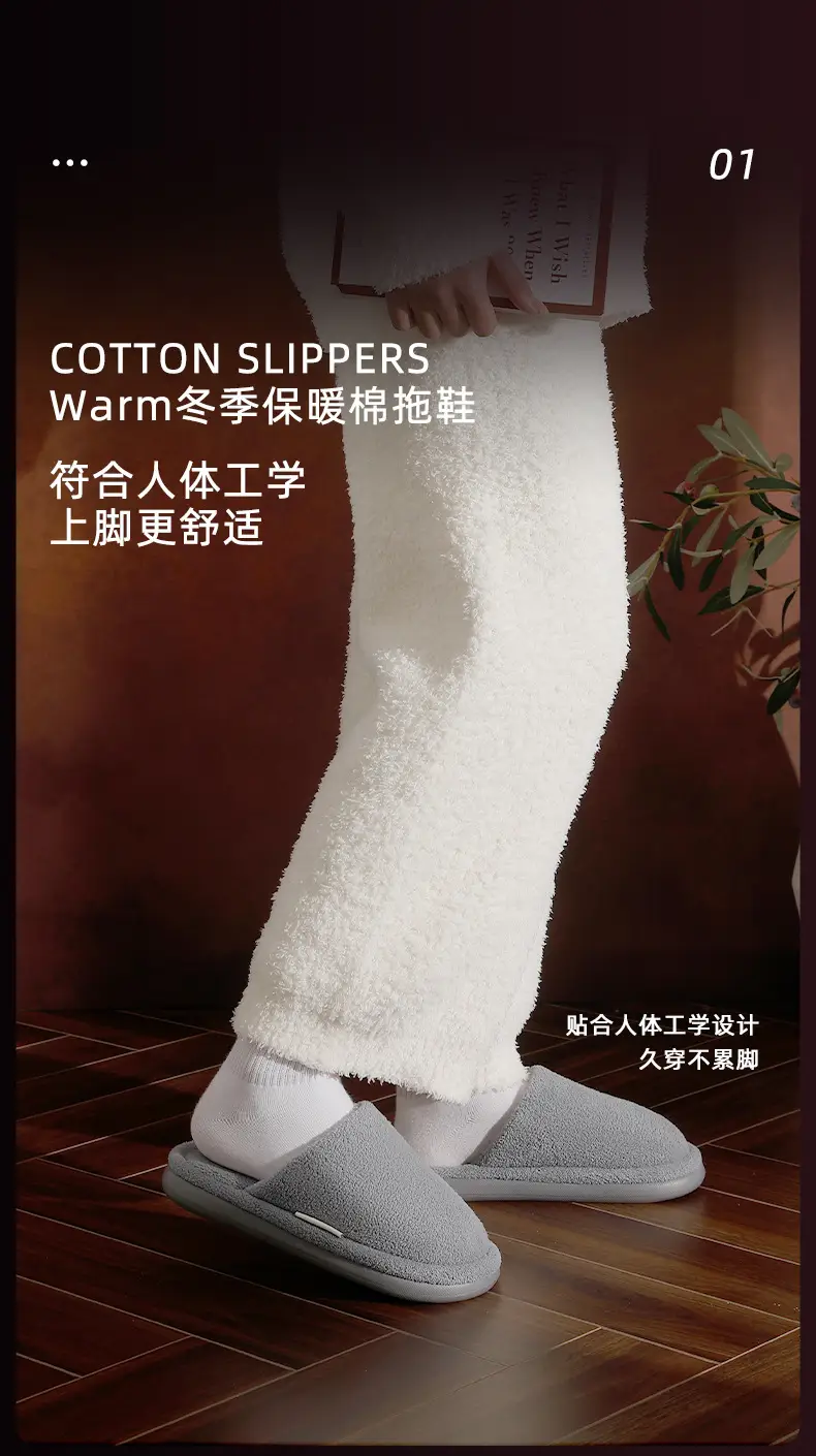2026 New Cotton Slippers for Men, Winter Indoor Home Plush Warm Thick-Soled Antibacterial Anti-Odor Silent Cotton Slippers for Women — feature 1