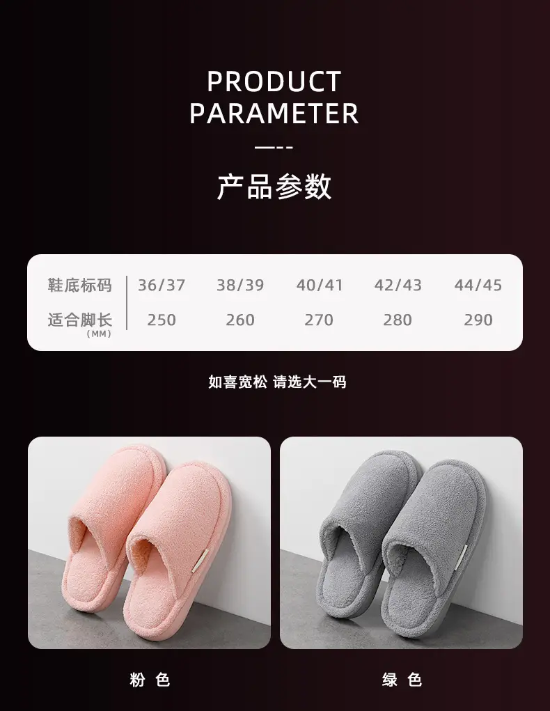 2026 New Cotton Slippers for Men, Winter Indoor Home Plush Warm Thick-Soled Antibacterial Anti-Odor Silent Cotton Slippers for Women — feature 3