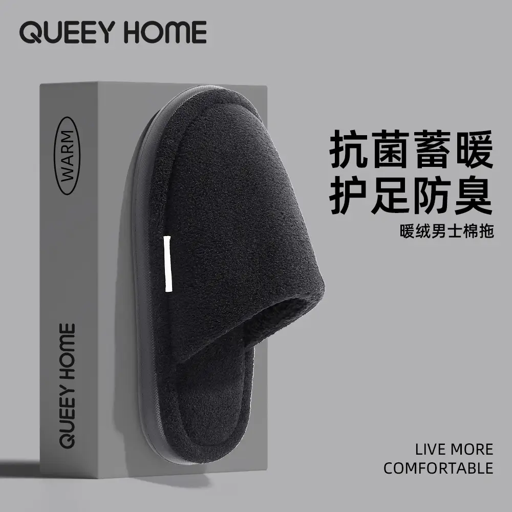 2026 New Cotton Slippers for Men, Winter Indoor Home Plush Warm Thick-Soled Antibacterial Anti-Odor Silent Cotton Slippers for Women - Image 2