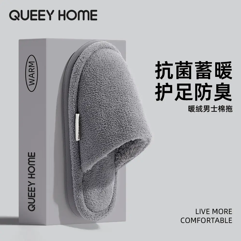 2026 New Cotton Slippers for Men, Winter Indoor Home Plush Warm Thick-Soled Antibacterial Anti-Odor Silent Cotton Slippers for Women - Image 3