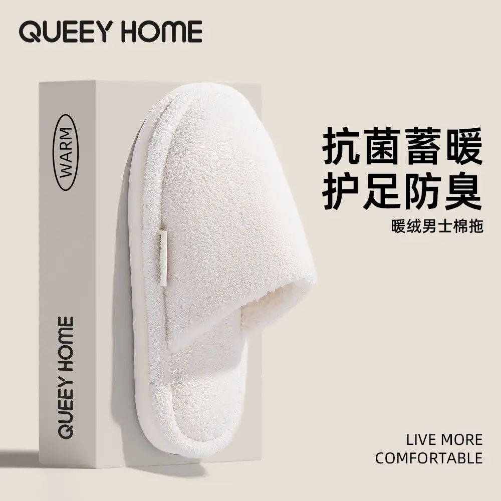2026 New Cotton Slippers for Men, Winter Indoor Home Plush Warm Thick-Soled Antibacterial Anti-Odor Silent Cotton Slippers for Women - Image 4
