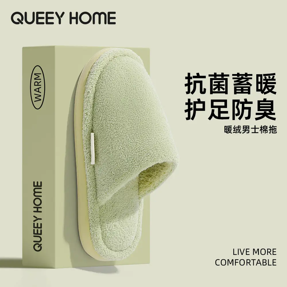 2026 New Cotton Slippers for Men, Winter Indoor Home Plush Warm Thick-Soled Antibacterial Anti-Odor Silent Cotton Slippers for Women - Image 5