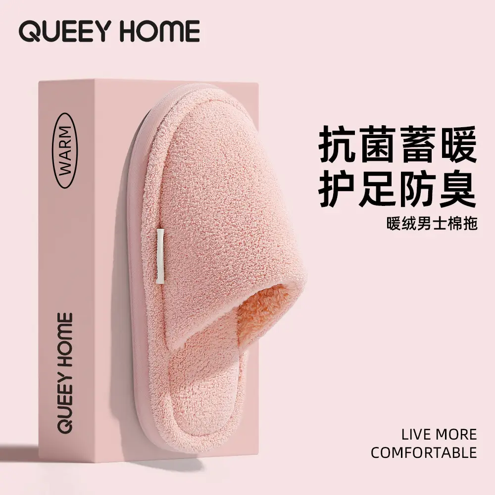 2026 New Cotton Slippers for Men, Winter Indoor Home Plush Warm Thick-Soled Antibacterial Anti-Odor Silent Cotton Slippers for Women - Image 6