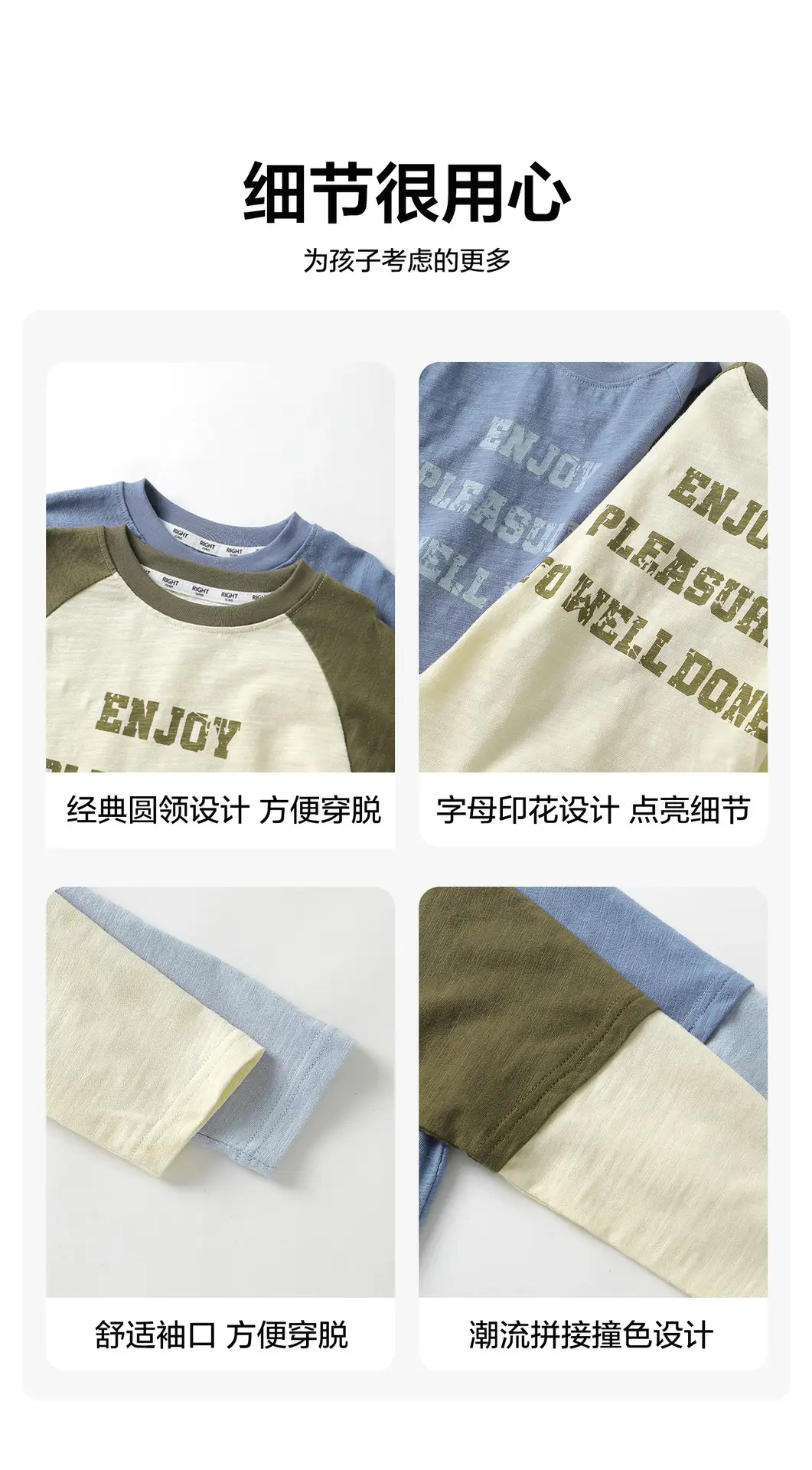 Right European Boys Pure Cotton Long Sleeve T-Shirt Autumn Kidsren's Clothing — feature 5