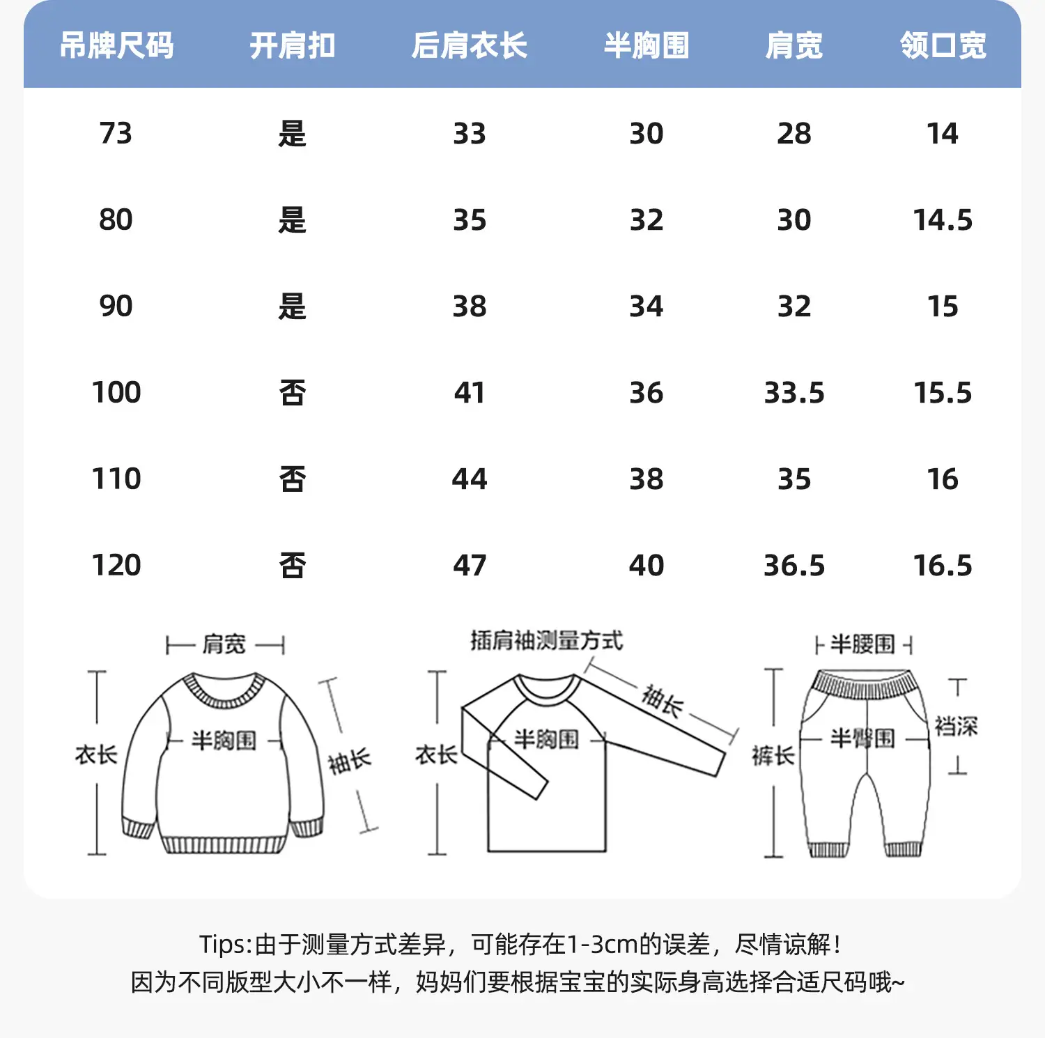Kaka Panda Boys' Base Layer Shirt Spring Cotton Long Sleeve T-Shirt — feature 4