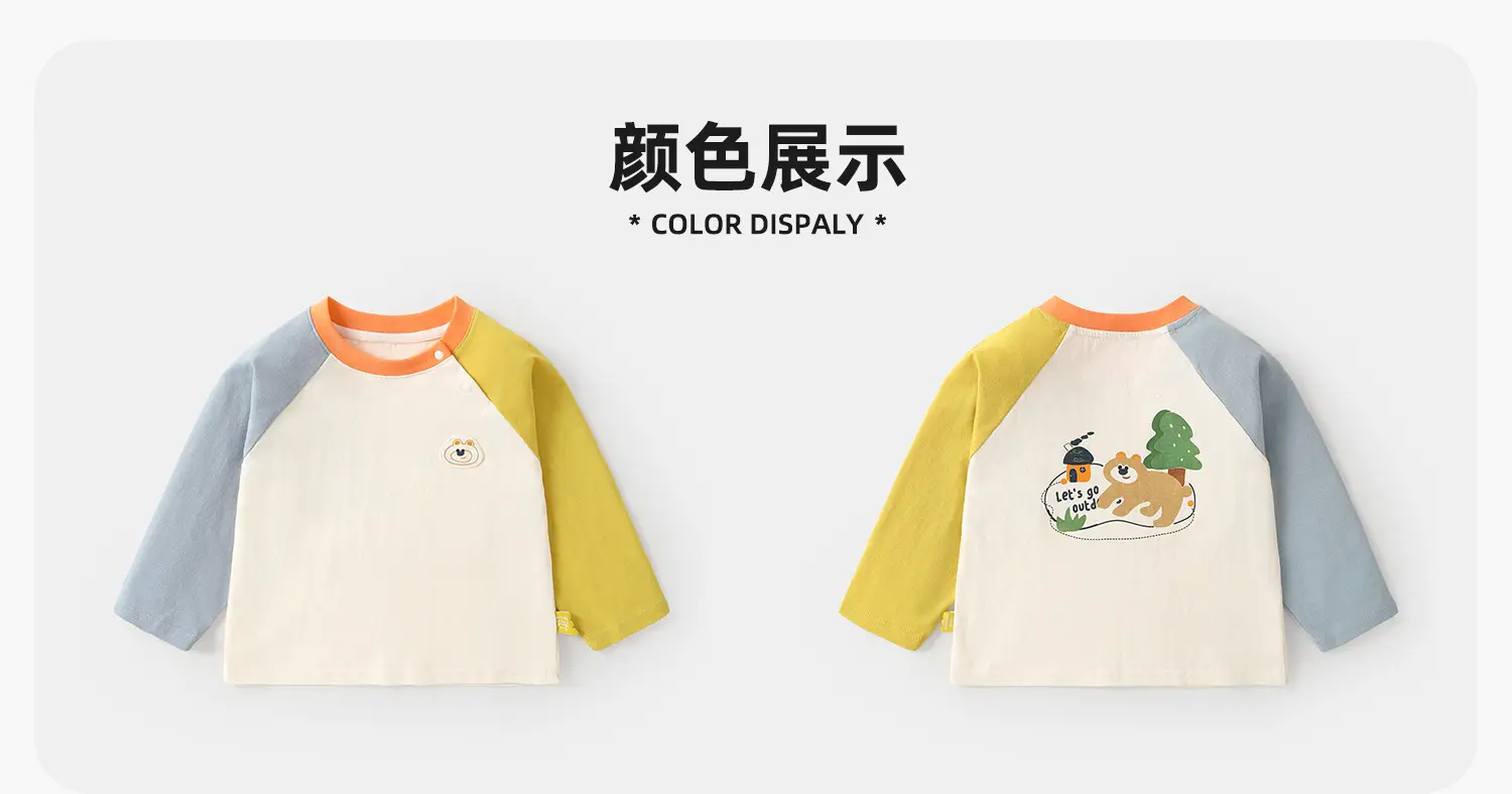 Kaka Panda Boys' Base Layer Shirt Spring Cotton Long Sleeve T-Shirt — feature 5