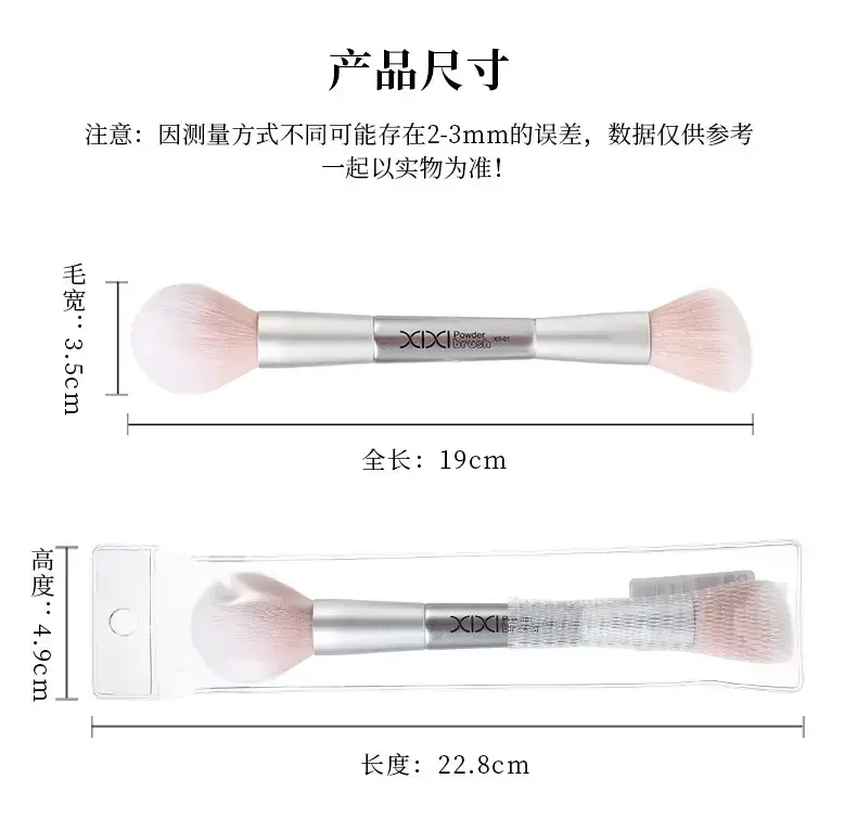 Xixi Light Feather Double-Ended Makeup Brush — feature 13