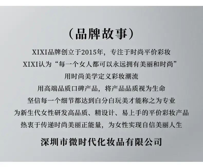 Xixi Light Feather Double-Ended Makeup Brush — feature 14