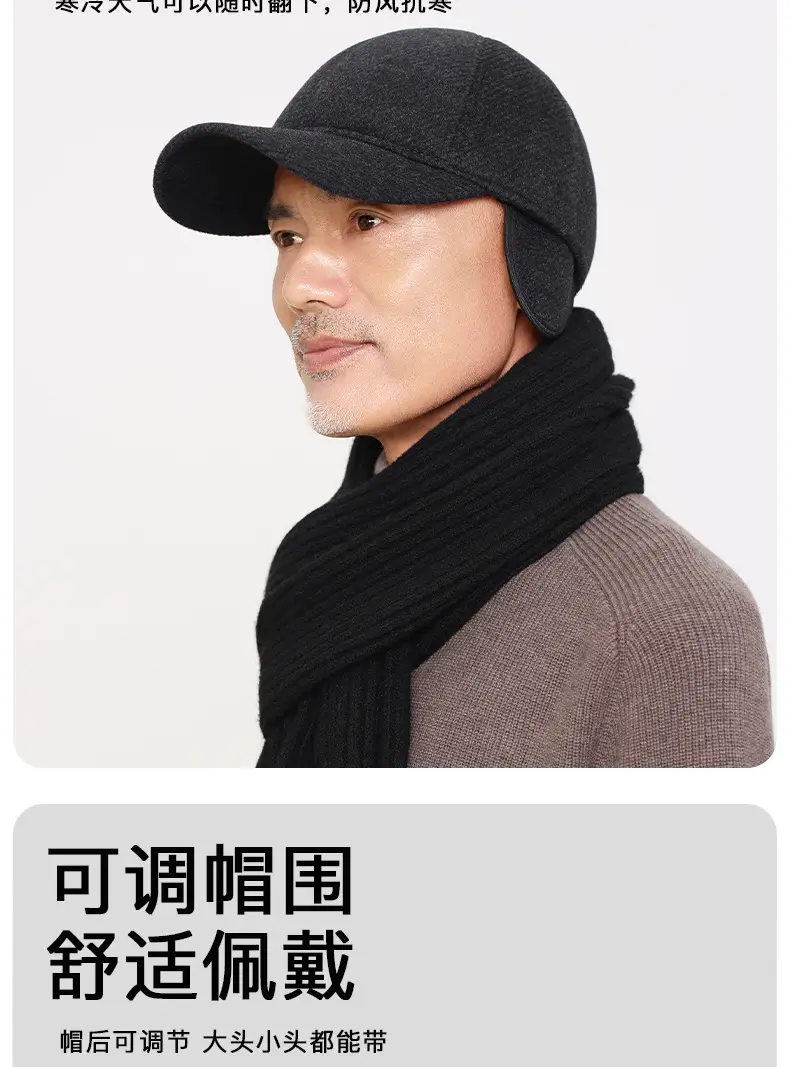 Black Velvet Peaked Cap for Men Winter Cold Proof — feature 10