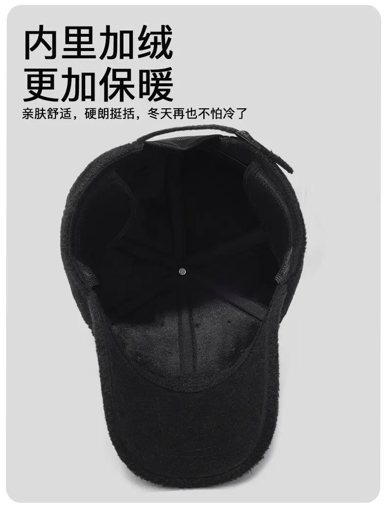 Black Velvet Peaked Cap for Men Winter Cold Proof — feature 12