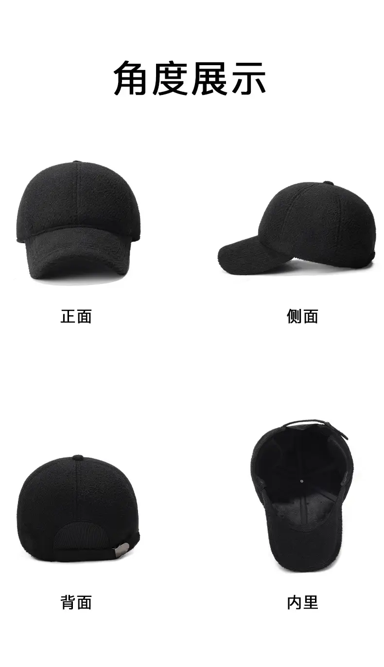 Black Velvet Peaked Cap for Men Winter Cold Proof — feature 13