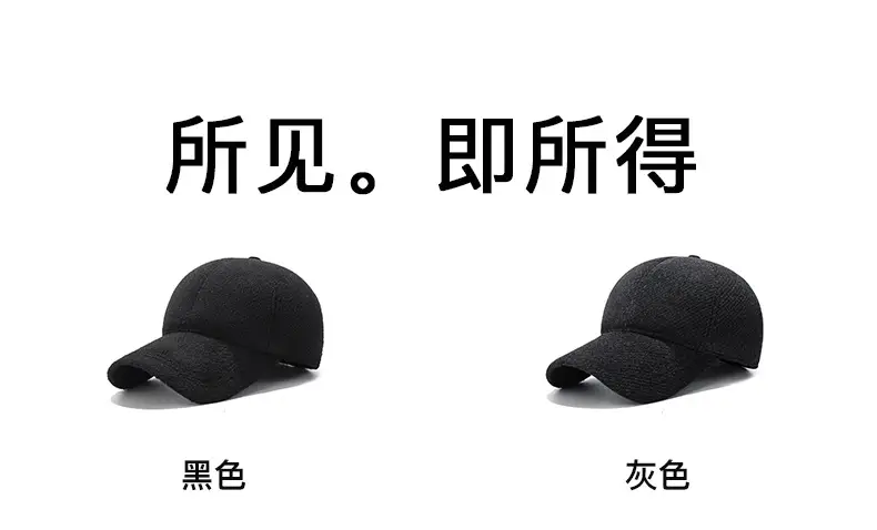 Black Velvet Peaked Cap for Men Winter Cold Proof — feature 14