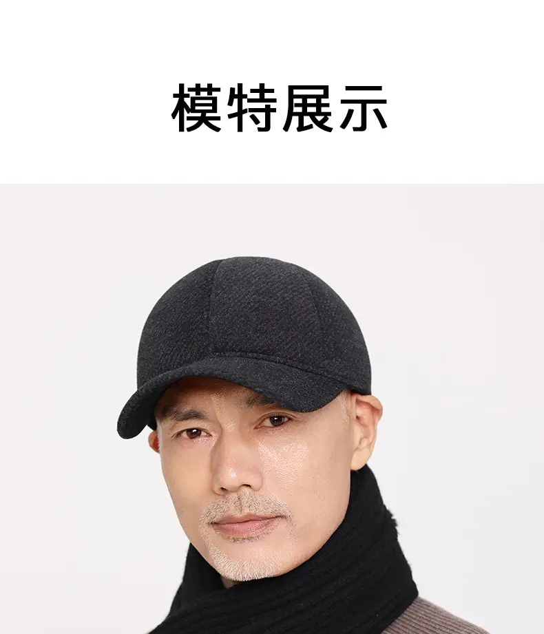 Black Velvet Peaked Cap for Men Winter Cold Proof — feature 15