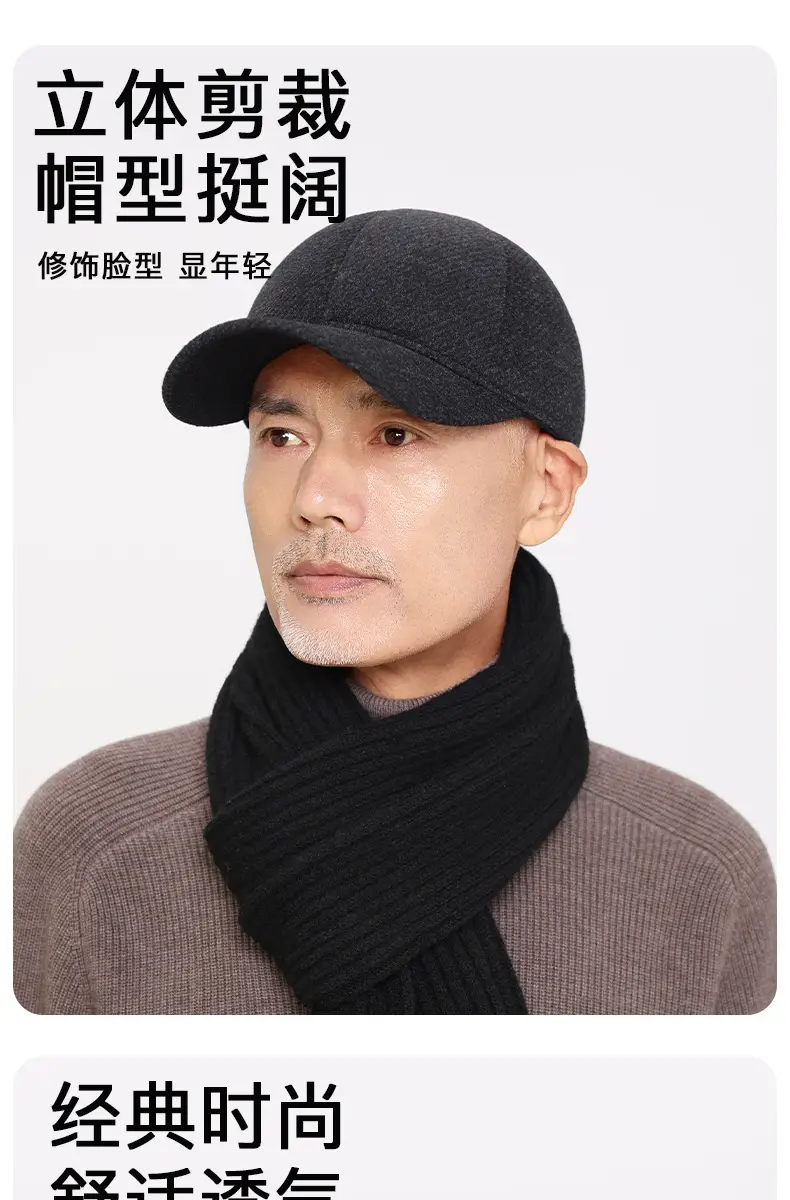 Black Velvet Peaked Cap for Men Winter Cold Proof — feature 8