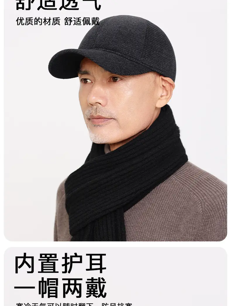 Black Velvet Peaked Cap for Men Winter Cold Proof — feature 9