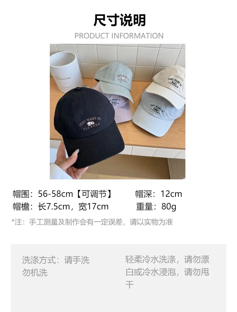 Women Korean Bear Embroidered Baseball Cap — feature 1