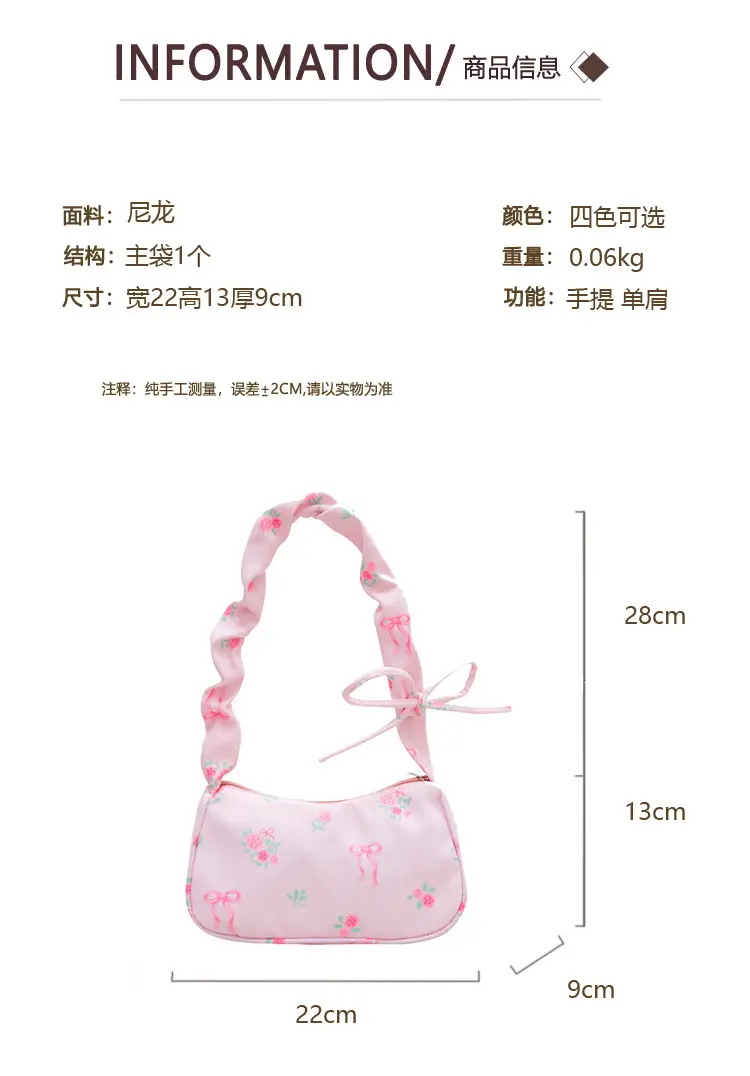 Gentle Floral Crossbody Bag 2025 New Style — feature 2