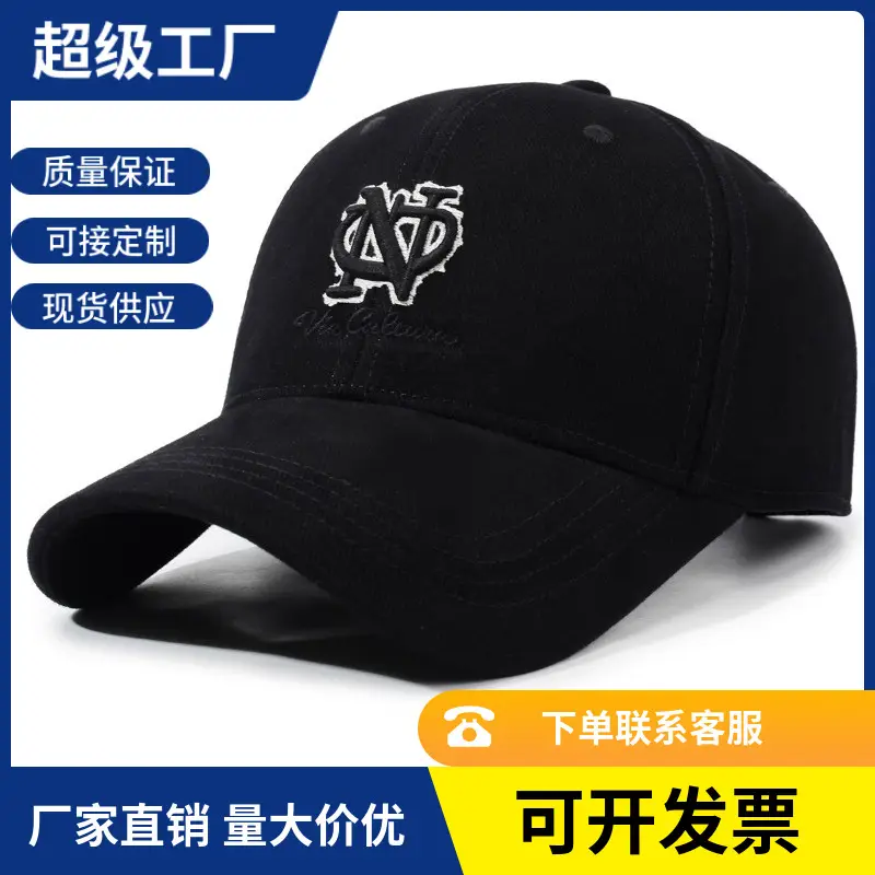 Maroon NCAA Embroidered Baseball Cap - Image 8