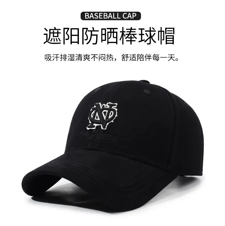 Maroon NCAA Embroidered Baseball Cap — feature 1