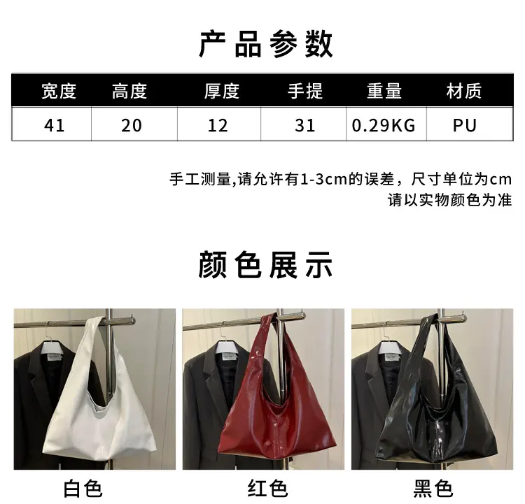 White Crossbody Bag for Women Autumn 2025 — feature 2