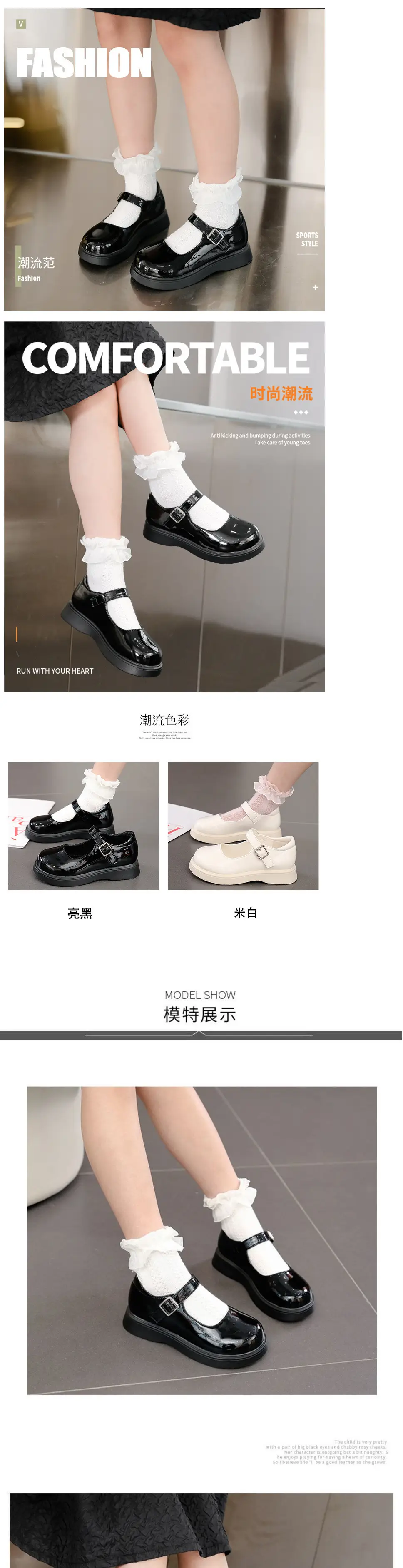 Girls' Black Leather Shoes, Performance Shoes, Princess Shoes, Small Leather Shoes, Kidsren's Students' Soft-Soled White Flats, School Shoes — feature 1