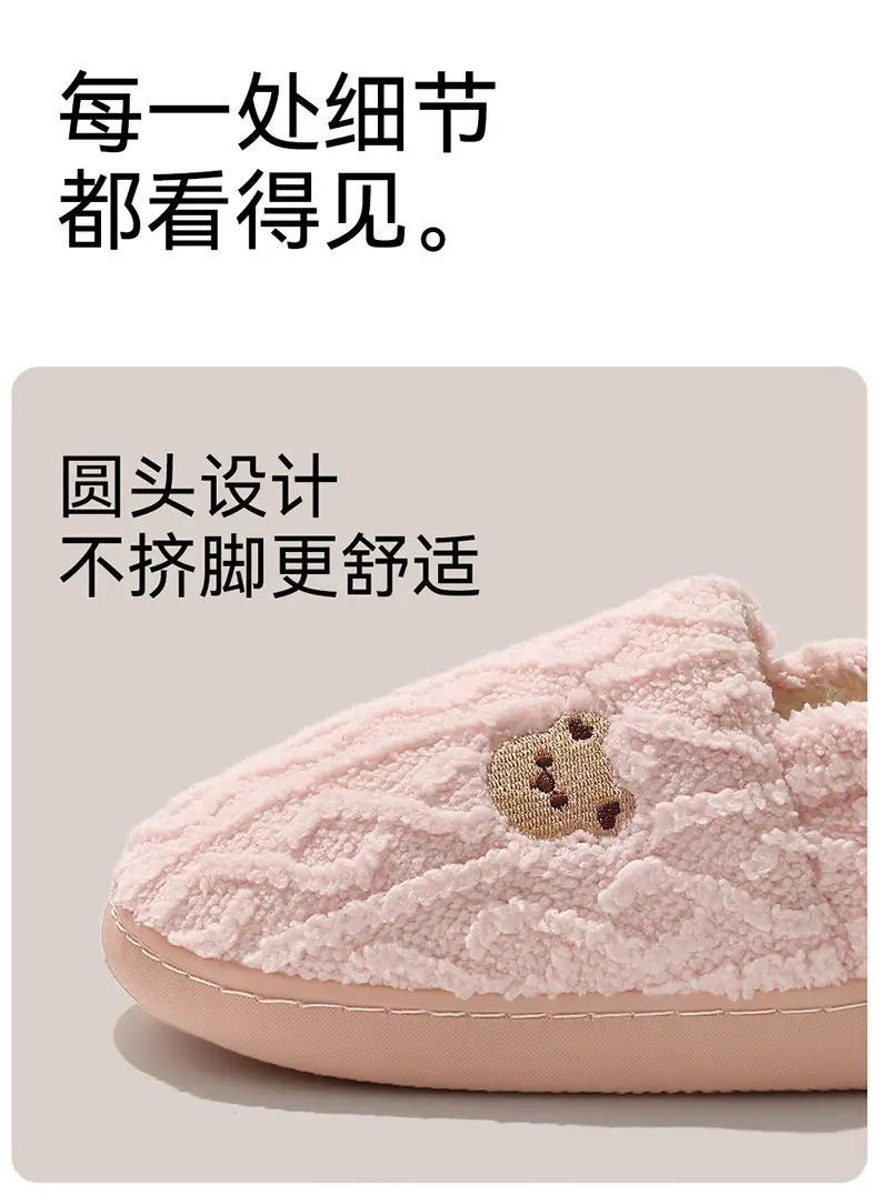 Household Cotton Slippers for Women Winter Couple Cartoon Bear Cute Indoor Home Plush Warm Wool Slippers for Men Wholesale — feature 14