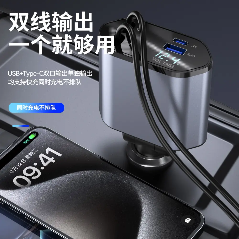 C1 Fast Charging Car Charger Four-In-One Universal Android Apple - Image 3