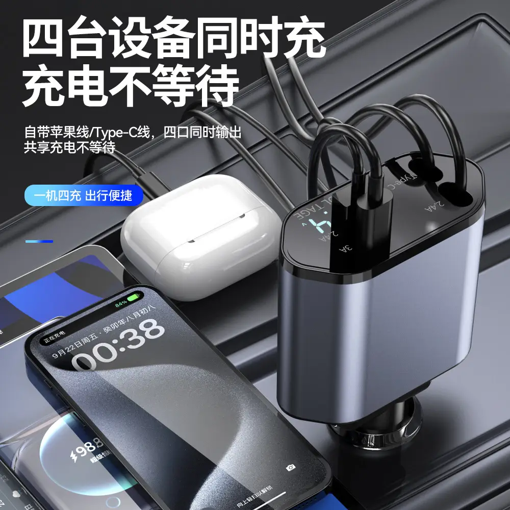 C1 Fast Charging Car Charger Four-In-One Universal Android Apple - Image 4