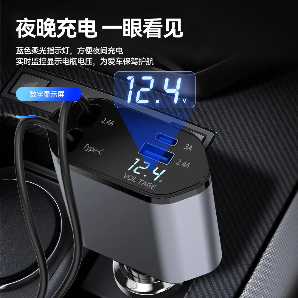 C1 Fast Charging Car Charger Four-In-One Universal Android Apple - Image 5