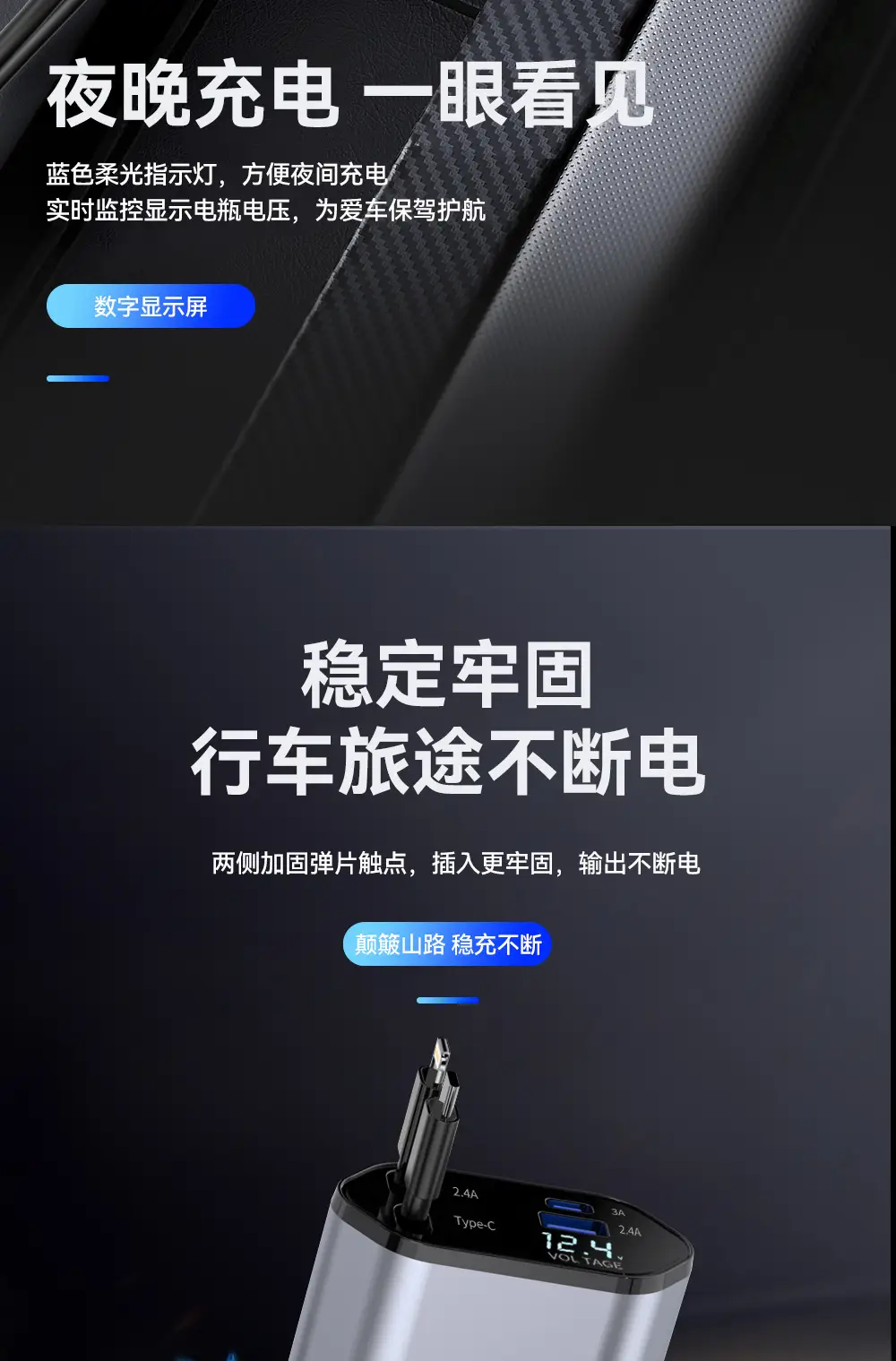 C1 Fast Charging Car Charger Four-In-One Universal Android Apple — feature 13