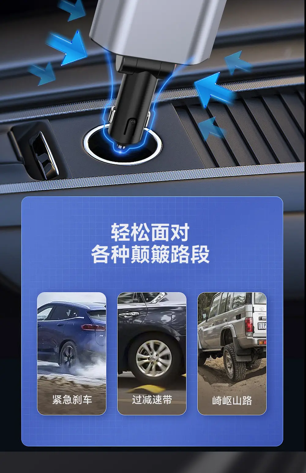 C1 Fast Charging Car Charger Four-In-One Universal Android Apple — feature 14