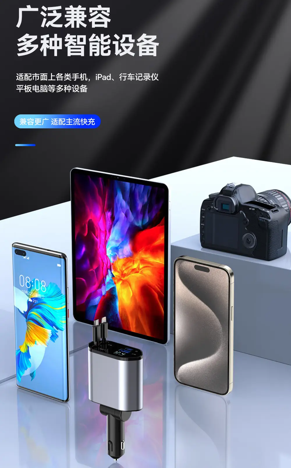 C1 Fast Charging Car Charger Four-In-One Universal Android Apple — feature 15