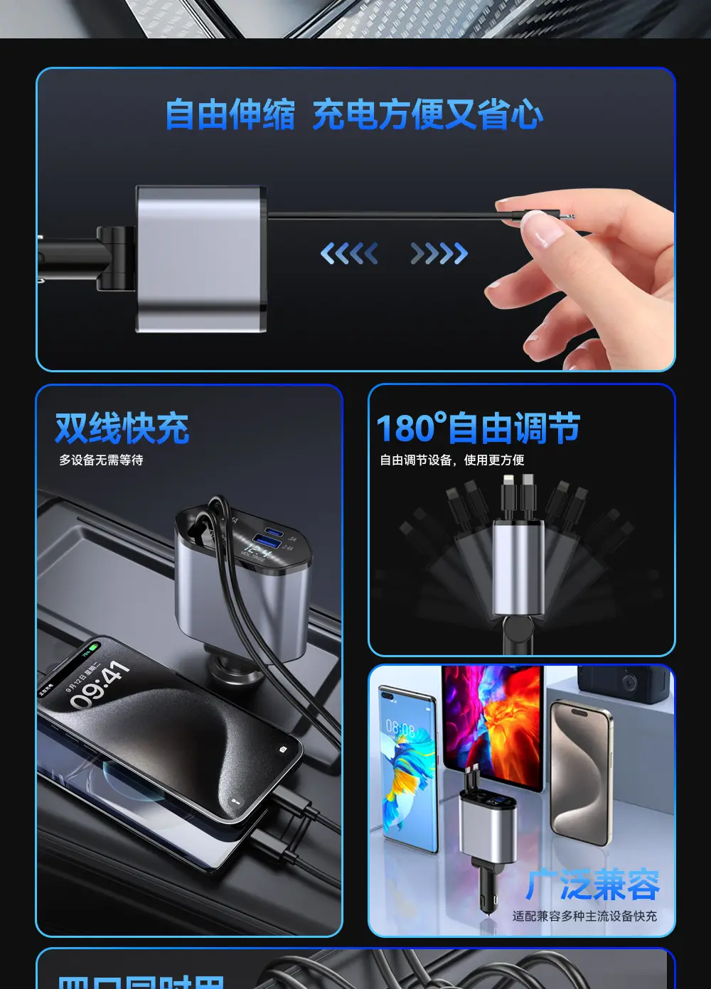 C1 Fast Charging Car Charger Four-In-One Universal Android Apple — feature 2
