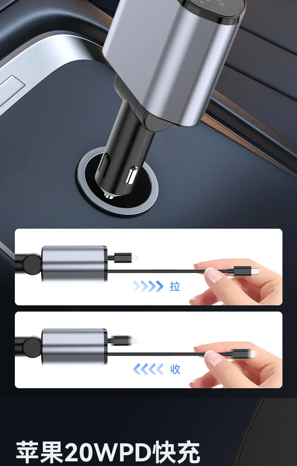 C1 Fast Charging Car Charger Four-In-One Universal Android Apple — feature 4