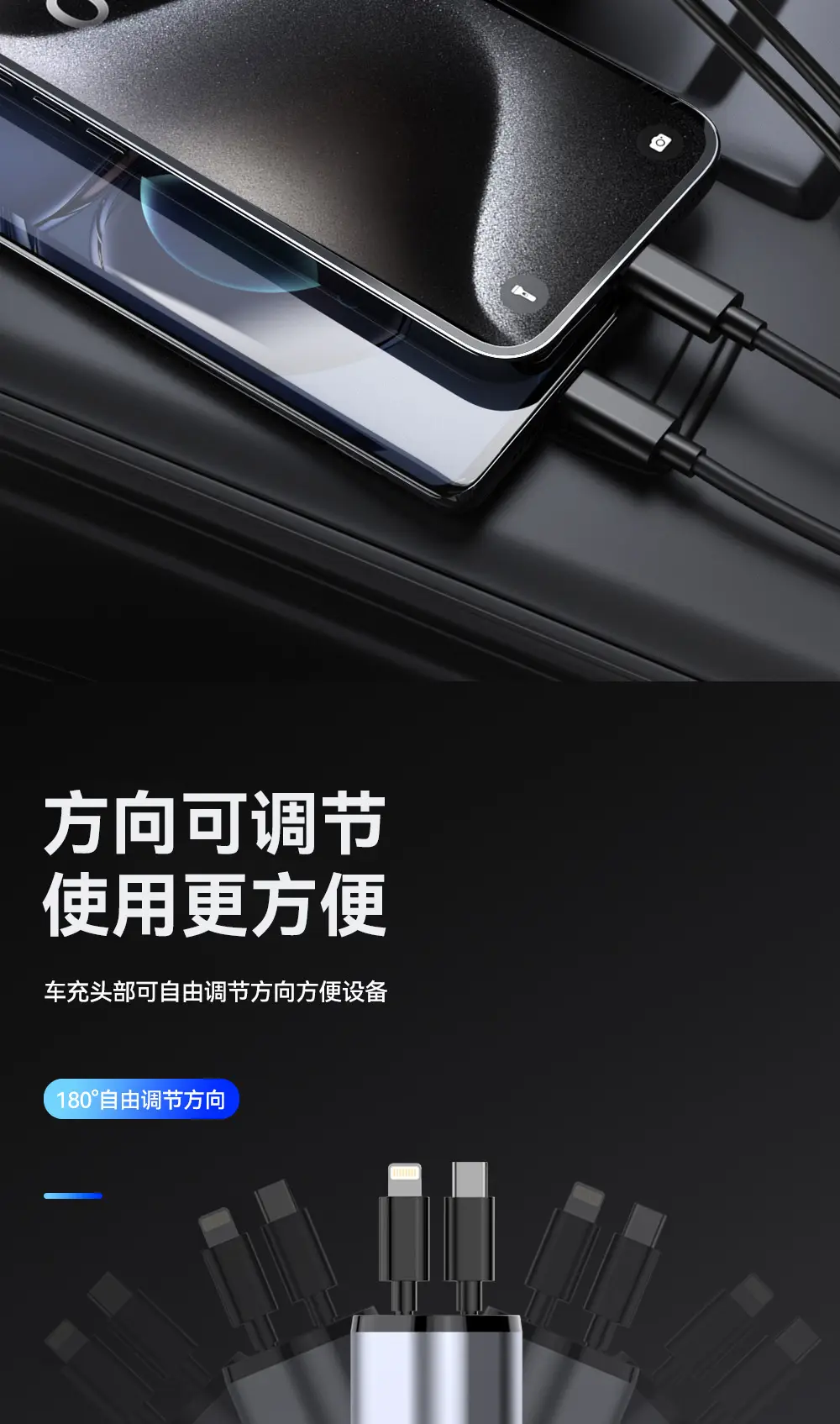 C1 Fast Charging Car Charger Four-In-One Universal Android Apple — feature 8