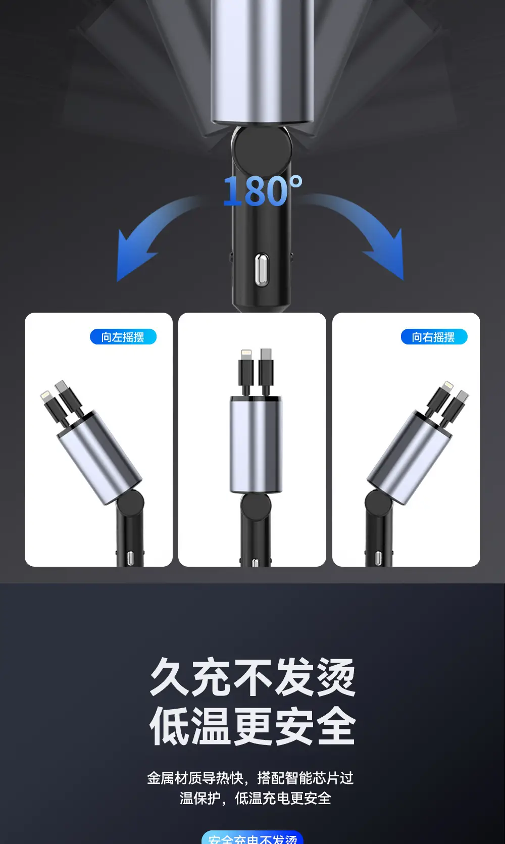 C1 Fast Charging Car Charger Four-In-One Universal Android Apple — feature 9