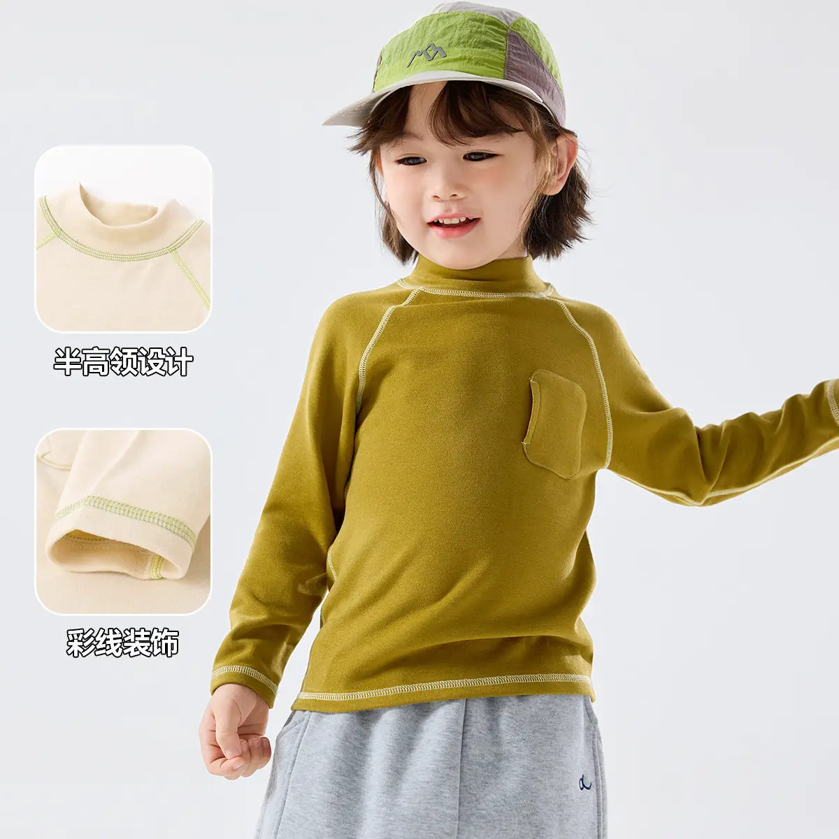 Dudujia Kids T-Shirt Cream Half Turtleneck Baby Winter Top