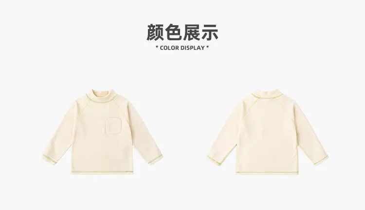 Dudujia Kids T-Shirt Cream Half Turtleneck Baby Winter Top — feature 7