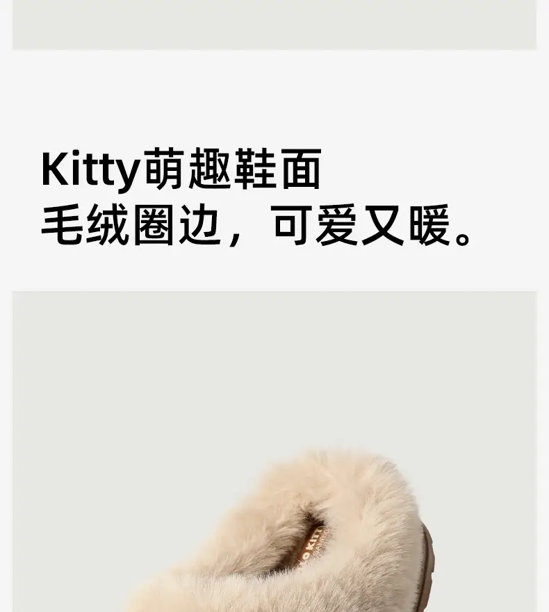 Sanrio Genuine Winter Cotton Slippers for Women, Winter Non-Slip Closed-Toe Plush Slippers, Autumn and Winter Thickened Warm Fur Slippers — feature 16