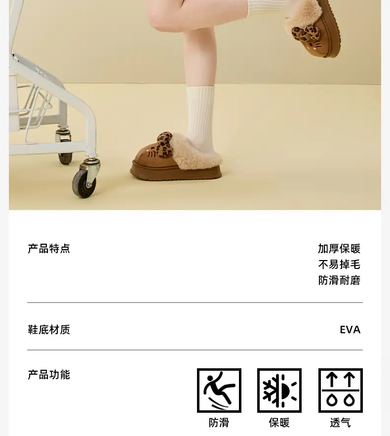 Sanrio Genuine Winter Cotton Slippers for Women, Winter Non-Slip Closed-Toe Plush Slippers, Autumn and Winter Thickened Warm Fur Slippers — feature 4