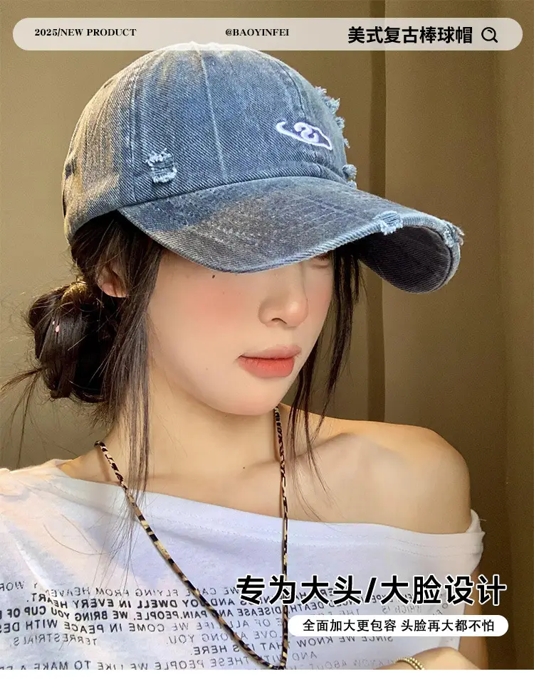 Women Wash Denim Camo Baseball Cap Wide Brim Large Head — feature 1