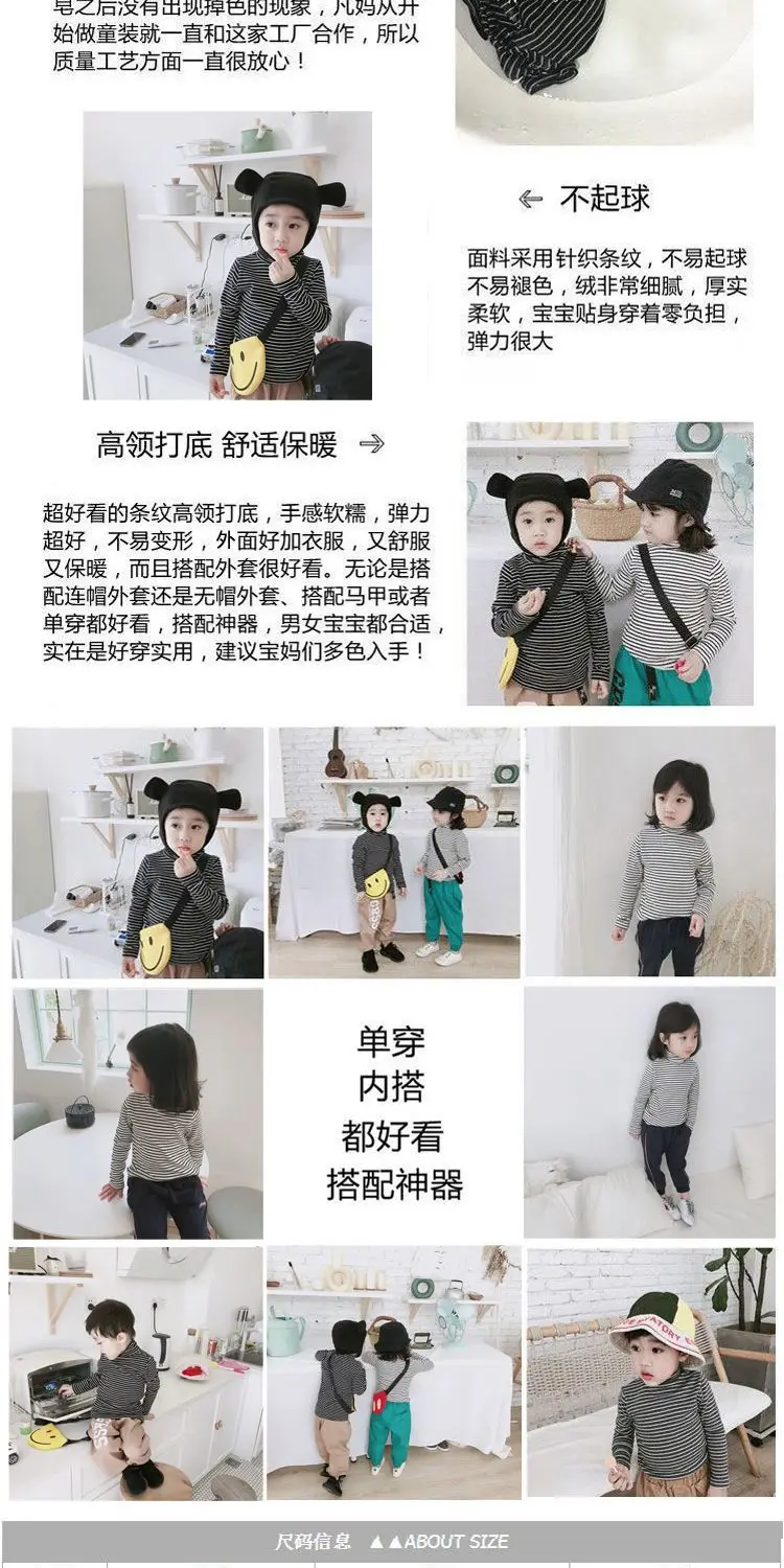 Girls German Velvet Striped Tops Medium Large — feature 3