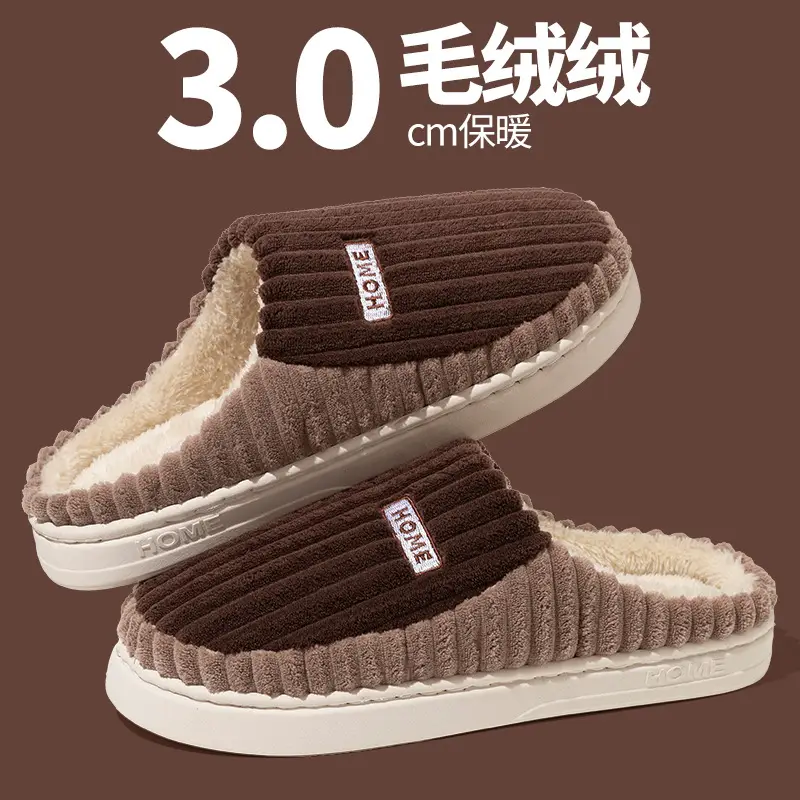 Autumn and Winter Thickeneded Plush Slippers for Women to Wear Outside, Non-Slip Soft Bottom, Home Indoor Warmth, 2025 New Plush Cotton Slippers - Image 7