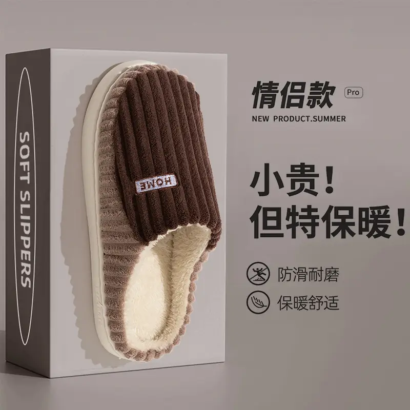 Autumn and Winter Thickeneded Plush Slippers for Women to Wear Outside, Non-Slip Soft Bottom, Home Indoor Warmth, 2025 New Plush Cotton Slippers - Image 3