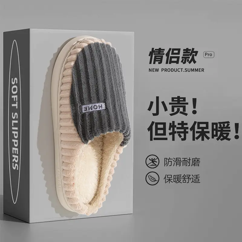 Autumn and Winter Thickeneded Plush Slippers for Women to Wear Outside, Non-Slip Soft Bottom, Home Indoor Warmth, 2025 New Plush Cotton Slippers - Image 4