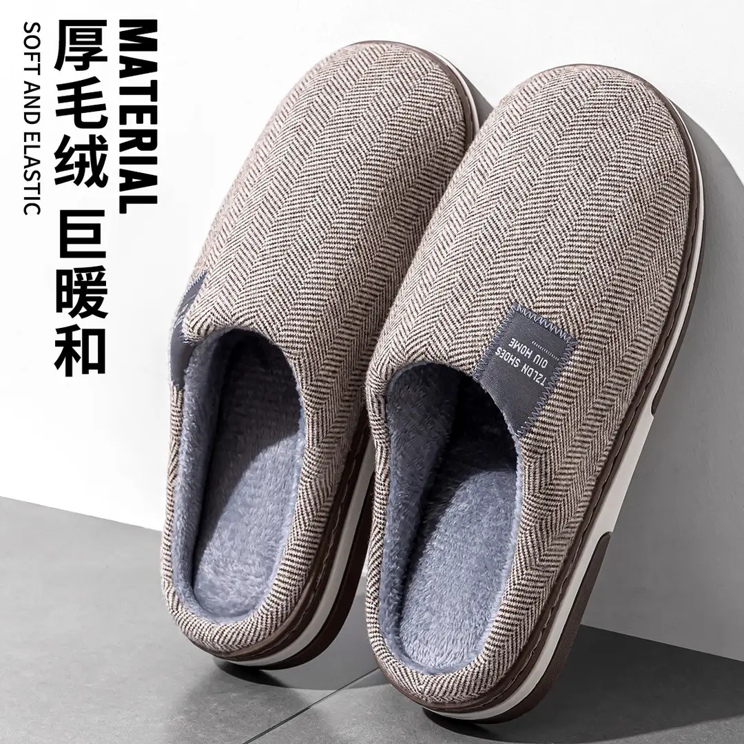 Jialiya Men's Cotton Slippers Large Size 2025 New Winter Indoor Home Non-Slip Warm Plush Slippers for Women