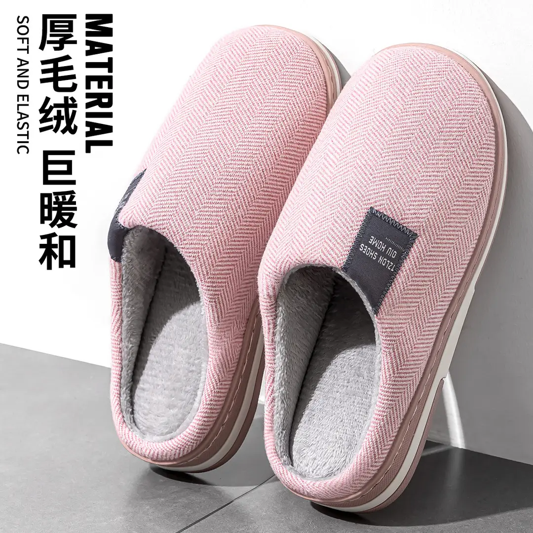 Jialiya Men's Cotton Slippers Large Size 2025 New Winter Indoor Home Non-Slip Warm Plush Slippers for Women