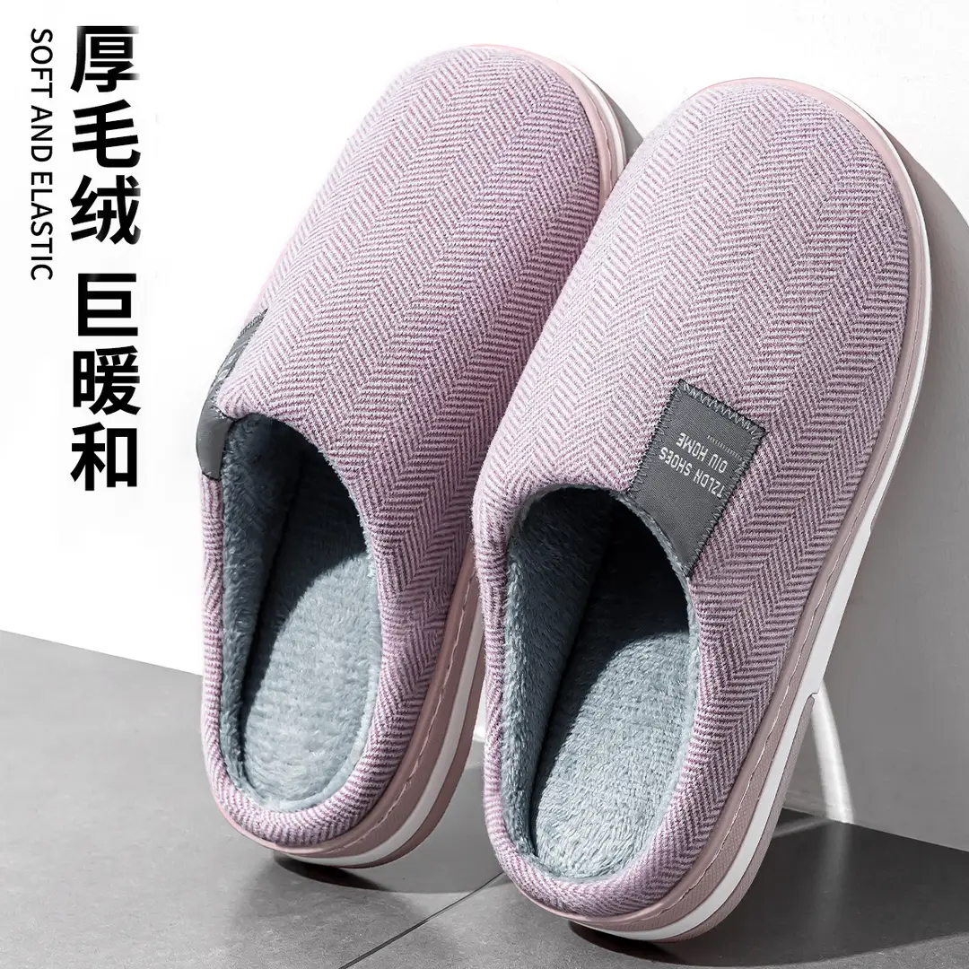 Jialiya Men's Cotton Slippers Large Size 2025 New Winter Indoor Home Non-Slip Warm Plush Slippers for Women